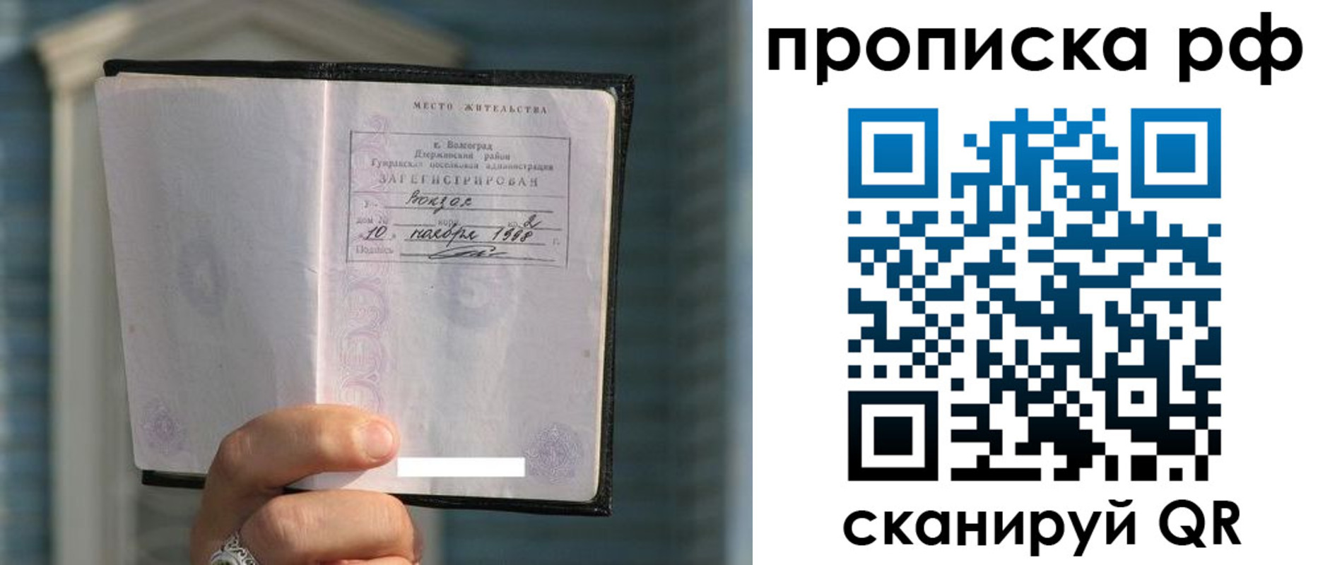 регистрация для школы в Гудермесе