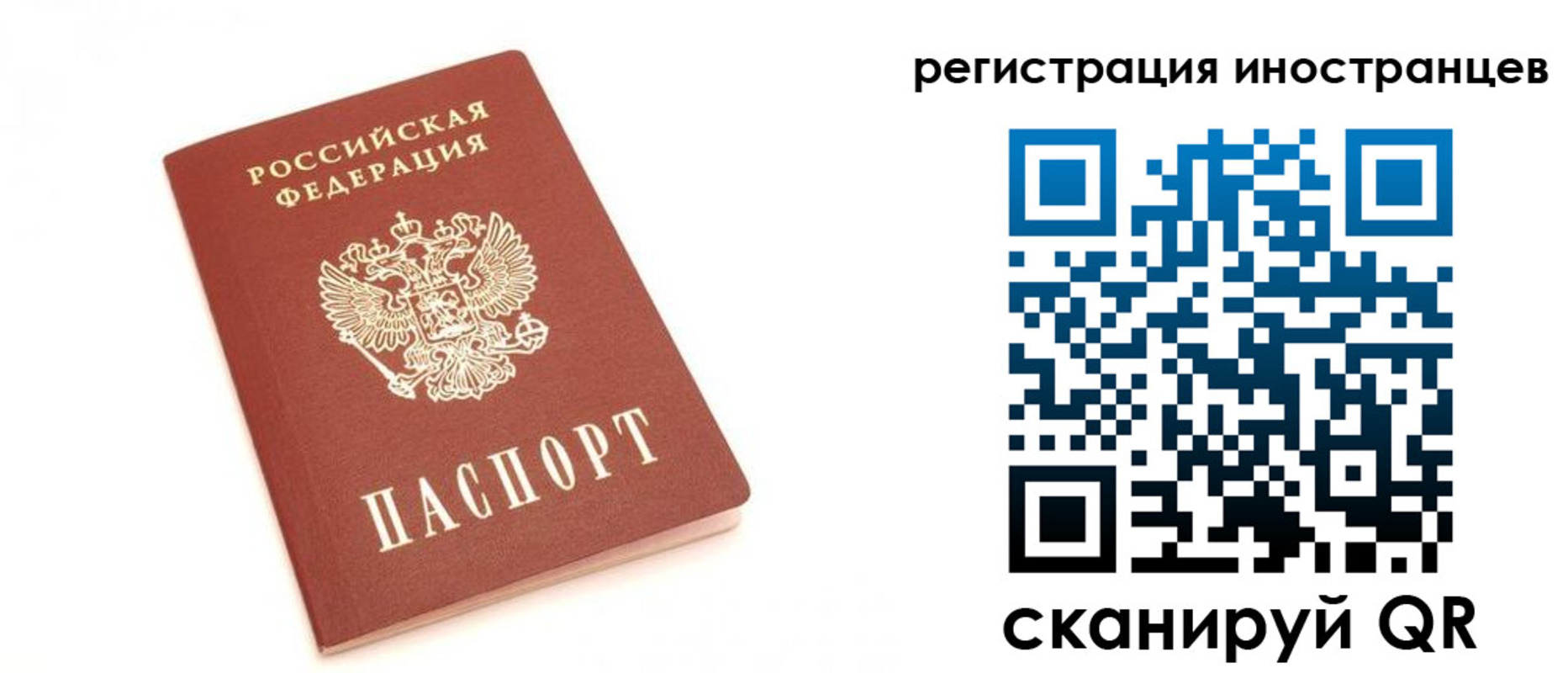 прописка для военкомата в Гудермесе